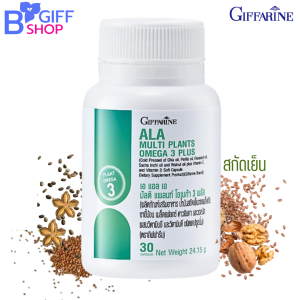 โอเมกา  โอเมกา 3   โอเมกา 3จากพืช ALA Multi Plants Omega 3 Plus