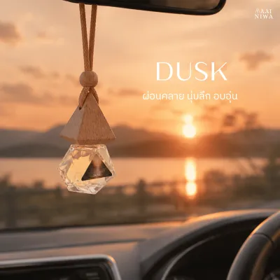 MAAI NIWA Car Diffuser - น้ำหอมในรถยนต์ 8ml.