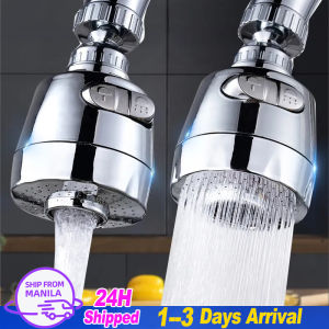 🔥Fast Shipping🔥3 Modes Universal Kitchen Faucet Adapter 360° Rotation Faucet Filter Extenders Kitchen Gadgets Spray Water Saving Tap Nozzle