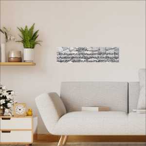 Pusat Wallsticker - Stiker Dinding Tulisan Ayat Kursi Kaligrafi Islam Bahan Tebal Vinyl Solid uk. 25x100cm Katalog 11