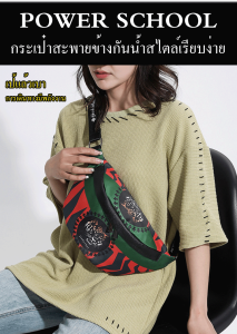 ผู้ชายที่มีถุงน้ำมีน้ำหนักเบากันน้ำแฟชั่นข้ามถุงน้ำไหล่หมุดผู้หญิง