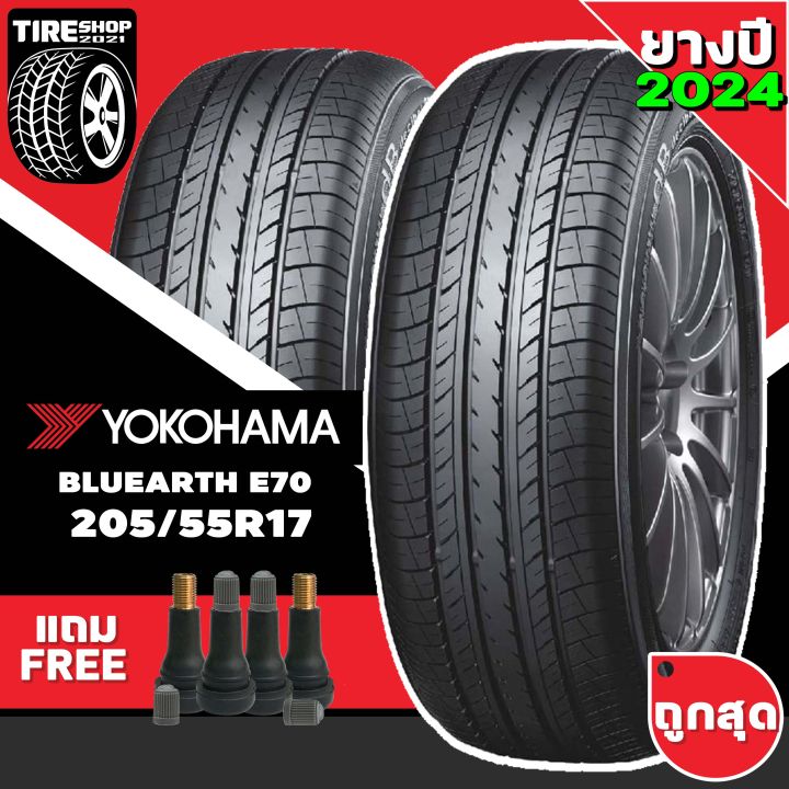 Yokohama 205/55R17 91V BluErth E70 2020製 Yokohama 205/55R17 91V BluEarth-GT AE51D -
