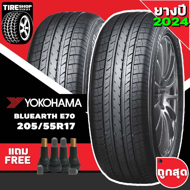 超激得，2025 YOKOHAMA BluEarth E70 205/55R17 91V 4本 2021.23