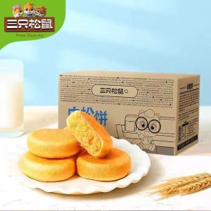 Three Squirrels Pork Floss Pastry 30pc*1Box Souffle Pancake Breakfast Afternoon Tea 三只松鼠肉松饼雪芙雷蛋糕