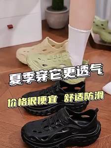 [Free Shipping] Lidani MenS Summer Outdoor Clogs 2025 New Model Beach Outdoor Non-Slip MenS Thick-Soled Height-Increasing Slippers for Men