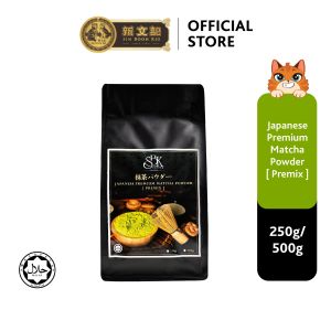 [ HALAL ] SBK Japanese Premium Matcha Powder Premix｜Serbuk Matcha Jepun PraCampur｜500g