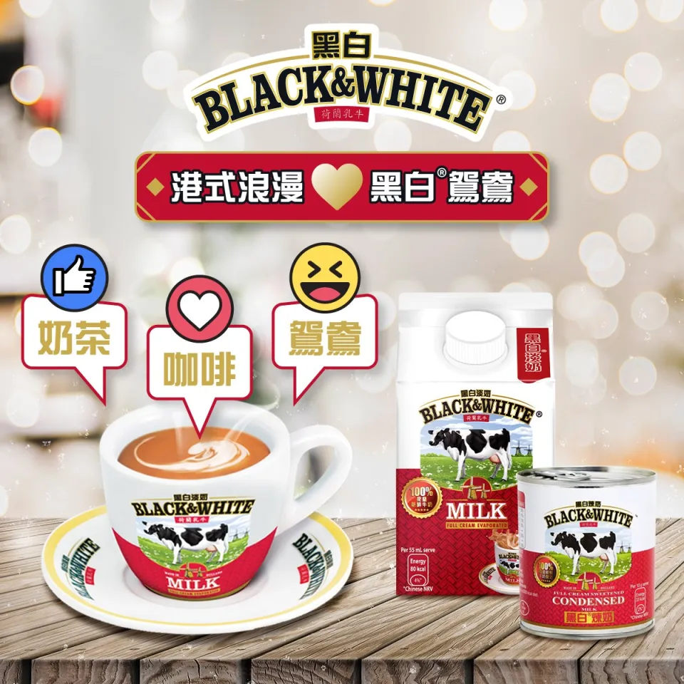 Black & White Hong Kong Classic Milk Tea / Evaporated Milk