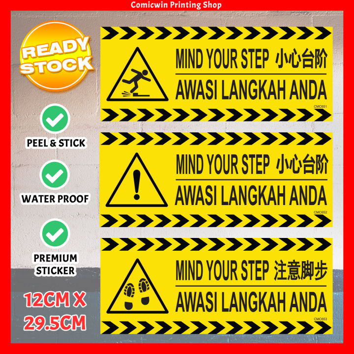 Safety Step Sticker CMC651/652/653 Mind Your Step Safety Floor Sticker (29.5x12.) Able to ...