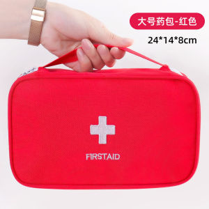 【SG STOCK】Medicine Storage Bag Primary School Student Epidemic Prevention Bag Travel Portable First Aid Medicine Bag Eme