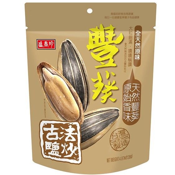 Direct from Taiwan 🇹🇼【Sheng Xiang Zhen 盛香珍】Sunflower Seeds