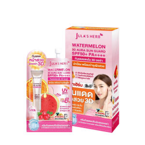 🔥แท้/ดีลสุดคุ้ม/ไลฟ์ทุกวัน🔥(กล่องx6ซอง) Julas Herb WATERMELON 3D AURA SUN GUARD กันแดดแตงโม