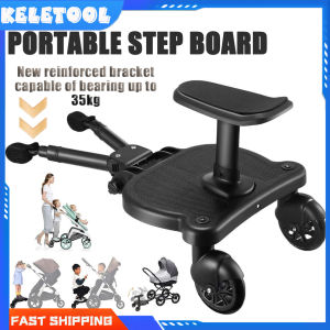 Universal Child Auxiliary Stroller Pedal Adapter Extended Standing Pedal Buggy Board Connector for Stroller Portable Kids Standing Board