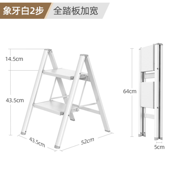 2 Step Ladder Aluminum Lightweight Folding Step Stool Wide Anti Slip Pedal 150kg Capacity 5851