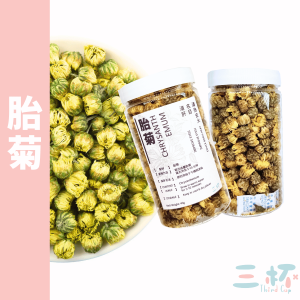 胎菊花 菊花茶 清热去火 清肝明目 Chrysanthemum Buds Flower Tea Teh Bunga Kekwa (40g)