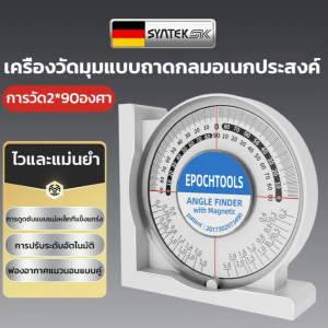 ⚡การวัดมุม⚡เครื่องมือวัดมุมแบบมัลติฟังก์ชั่น เครื่องวัดความลาดชันของการก่อสร้าง เครื่องมือวัดระดับแม่เหล็กความแม่นยำสูง