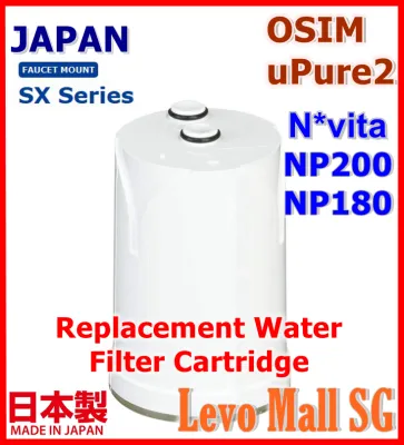 OSIM UPURE 2 / N*VITA NP200 NP190 NP180 Compatible Replacement Cartridge Filter (without box) (MADE IN JAPAN)