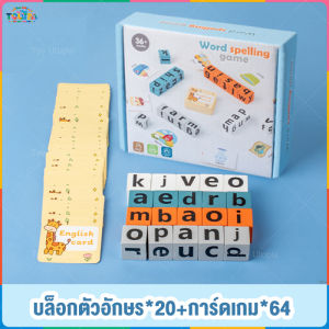 Utopia บล็อกตัวอักษรมอนเตสซอรี่ไม้ สำหรับเด็ก ปริศนาจับคู่ความรู้ความเข้าใจ การเรียนรู้ตัวอักษร ของ เล่นเพื่อการศึกษา เกมต่อสู้ การเรียนรู้ตัวอักษร