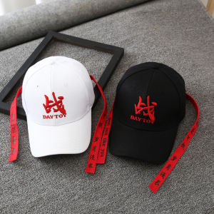 [Có sẵn] Mũ Tiêu Chiến Xiao Zhan