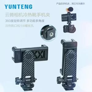 AE Yunteng 007 Hot and cold shoe phone holder rotating horizontal and vertical phone clamp hot shoe mount camera tripod fixed bracket