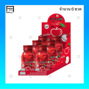 เพลย์มอร์ ลูกอม กลิ่นผลไม้และเมนทอล ทุกรสชาติ ขนาด 22 กรัม จำนวน 6 ขวด