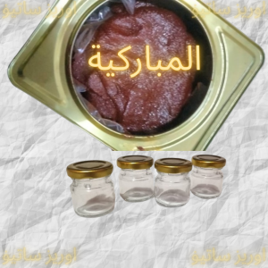 BUHUR MUBARAKIYA 25 Gram