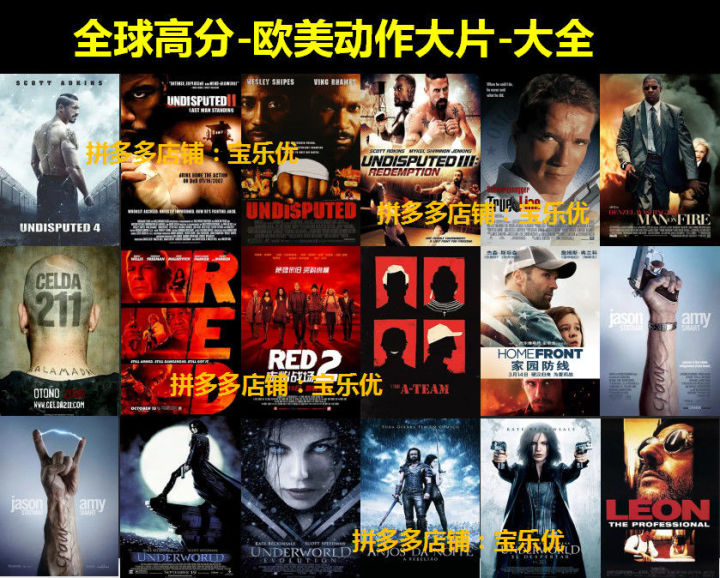 Spot quick release 】 Action movies on USB flash drive, high