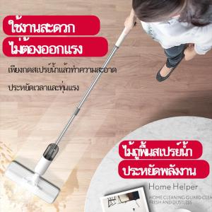 ไม้ถูพื้น Water Spray Mop ไม้ม็อบ ขจัดคราบ ถูพื้น ไม้ม๊อบถูพื้น ไม้ถูบ้าน mop ม๊อบ ทําความสะอาดพื้น ขจัดคราบ อุปกรณ์ทำความสะอาดบ้าน