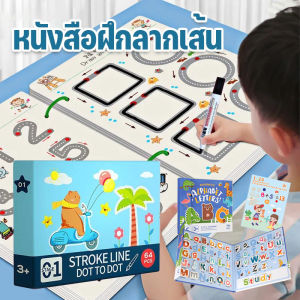 【Annjolie】ฝึกเขียน หนังสือฝึกลากเส้น ลบได้ เล่มใหญ่ กระดานเขียนลบได้ สมุดฝึกลากเส้นต่อจุด ระบายสี วาดรูป ของเล่นเสริมพัฒนาการเด็ก