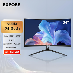 จอคอม จอมอนิเตอร์ขนาด 27 นิ้วหน้าจอ 165 Hz 24 นิ้ว ทำงาน/เกม/ดูหนัง (รับประกัน 1 ปี)