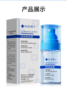 High Quality [ Spot inventory ]   Dr. Xiangmei Armpit Antiperspirant Spray Odor Removal Fragrance Body Clean Flavor Cool Body Lotion Dry Fragrance Body Lotion