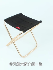 Portable Folding Stool Mini Size Camping Stool Aluminum-Alloy Folding Stool for Travel Hiking Fishing with Carry Bag