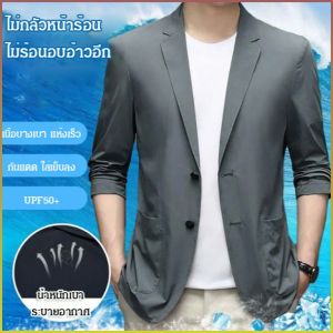 ชุดสูทผู้ชาย ละเอียดอ่อน สติปัญญา เสื้อ เวอร์ชั่น รายละเอียด นุ่มสบาย สะดวกสบายและเป็นมิตรกับผิว