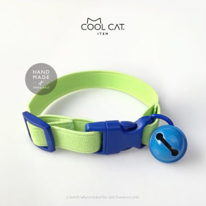ปลอกคอแมวนิรภัย ยางยืด รุ่น Safe & Soft : เซตสีเขียว