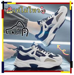 Nadine รองเท้ากีฬาผู้ชายแฟชั่นฤดูใบไม้ร่วงนักเรียนใหม่ทุกการแข่งขันกีฬาญี่ปุ่นรองเท้าผ้าใบลำลอง A726