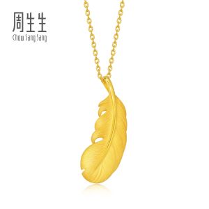 Chow Sang Sang 周生生 999.9 24K Pure Gold Love Decode Feather Pendant for Women 86820P Price-by-Weight 4.11g Gold  [Necklace not Included]