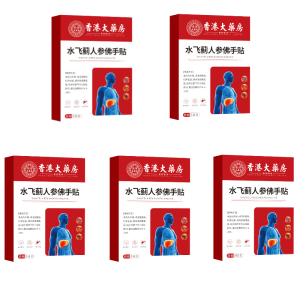 [Authentic] Hong Kong Pharmacy Milk Thistle Ginseng Buddhas Hand Liver Protection Patch Liver Nourishing and Cleansing Patch Natural Ingredients Health Products for Overtime and Late Night Work