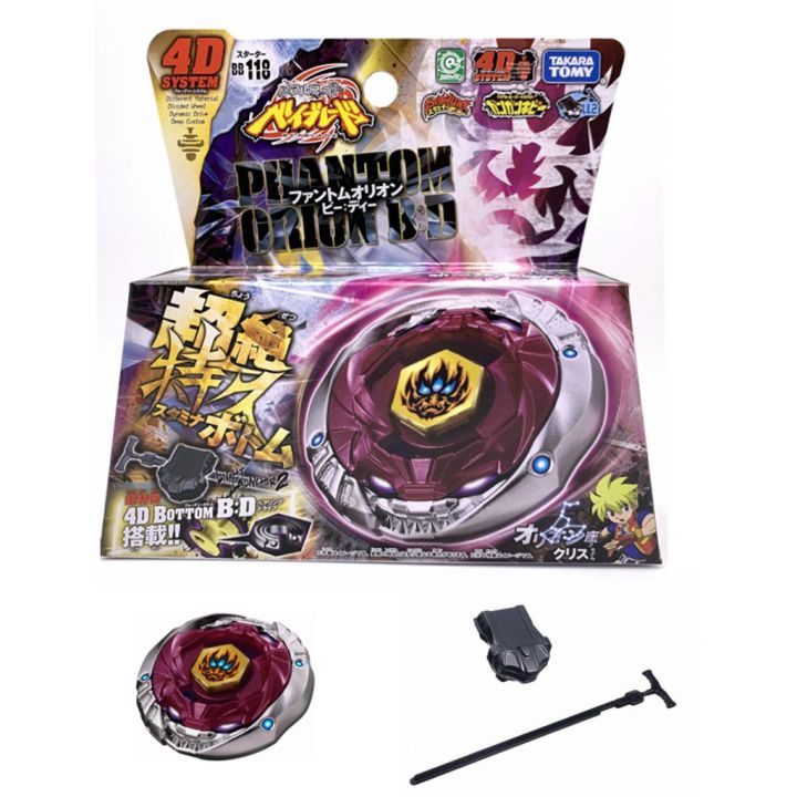 Beyblade Bb118 Starter Phantom Orion Bd Metal Fury Th 3327