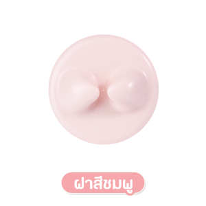 Petus ช้อน ช้อนตักอาหาร 3in1 สามารถเปิดกระป๋องได้ ช้อนเปิดกระป๋อง ฝาปิดอาหาร ฝาครอบซิลิโคน ฝาและช้อนขายแยกกัน