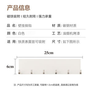 🏷️ Pelekat Dinding Gantungan Magnetik 25CM | Magnetic Wall Hook Rack 25CM | 磁吸壁挂排钩 25CM 强力吸附