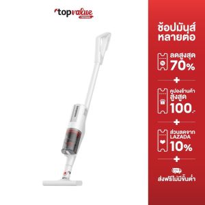 Deerma Handheld Vacuum Cleaner เครื่องดูดฝุ่น 3in1 รุ่น DX888