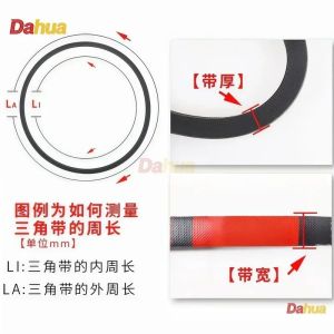 B Type V Belt B2200~~B2900 Industrial Rubber Triangle Transmission Drive Belt Motor Pulley Farm Machinery Conveyor Parts Durable and Reliable