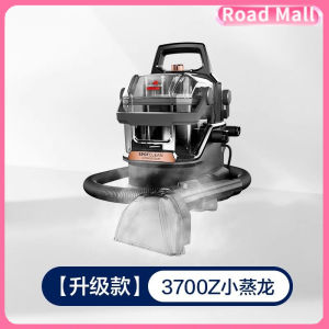 BISSELL 3700Z Hut Little Steamer Pro 3700Z - High-Temperature Steam Multifunctional Cleaner | For Carpet & Sofa Deep Cleaning