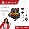Hanabishi Smokeless Infrared Griller HLRV-INFGRILL725  Automatic 360° Rotation Grill Pan. 