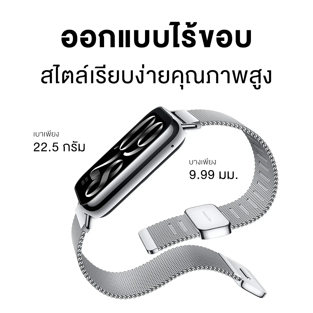 Xiaomi Mi Band 8 Pro จอแสดงผล 1.74" AMOLED 60Hz การจัดการสุขภาพหลายมิต Smart Band 8 Pro รับประกันศูนย์ไทย 1 ปี