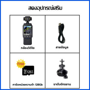Body Camera ตัวกล้อง HD 1080P เลนส์หมุน 360°กล้องแอคชั่น 1200MAh รองรับการบันทึก5H หน้าจอ 1.6 นิ้ว ด้วยการมองเห็นได้ในเวลากลางคืนแอ็กชันกีฬากล้องตำรวจกล้องสำหรับฝ่ายบังคับใช้กฎหมายเดินเขาและสัตว์เลี้ยง