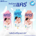 Care แป้ง เด็ก แป้งเด็กแคร์ ขนาด 350 กรัม สูตร คลาสสิค พิงค์ซอฟท์ พีโอนีแอนด์พีช แป้งเด็ก แป้งเด็กราคาถูก แป้งทาหน้าเด็ก. 