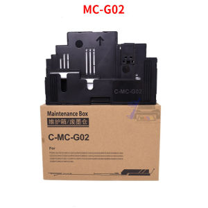 กล่องซับหมึก /กล่องบำรุงรักษา Maintenance MC-G02 (พร้อมชิป) For use CANON G1020 G2020 G3020 G3060 G4020 (เทียบเท่า)
