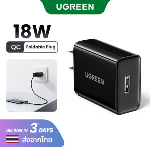 【QC】UGREEN 18W 1*USB A Wall Charger Model:60495