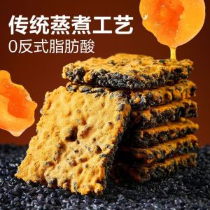 Black Gold Rice Crisps Salted Crab Yolk Flavor Popular Movie Time Snack黑金锅巴