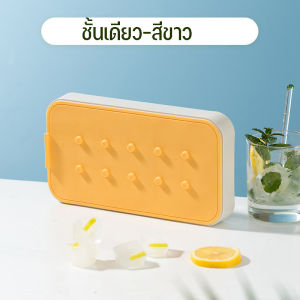 【luckbears】ถาดทำน้ำแข็ง แม่พิมพ์น้ำแข็ง กล่องเก็บน้ำแข็ง ถาดแม่พิมพ์ซิลิโคน  ที่ทำน้ำแข็งก้อน มีฝาปิด อุปกรณ์ฤดูร้อน